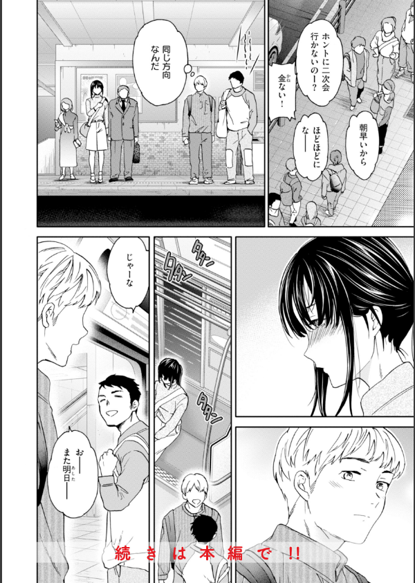 Sweet Affection_14枚目の画像